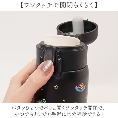 ステンレス ワンプッシュタンブラー 通販 480ml 保温 保冷 水筒 おしゃれ タンブラー キャラクター 直飲み 子ども かわいい 大人 キッズ マイボトル ドリンクボトル 持ち運び 持ち歩き オフ_3