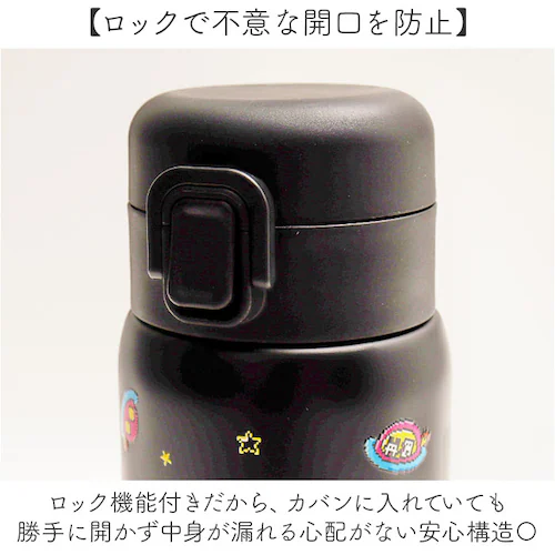 ステンレス ワンプッシュタンブラー 通販 480ml 保温 保冷 水筒 おしゃれ タンブラー キャラクター 直飲み 子ども かわいい 大人 キッズ マイボトル ドリンクボトル 持ち運び 持ち歩き オフ_4