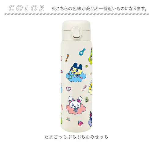 ステンレス ワンプッシュタンブラー 通販 480ml 保温 保冷 水筒 おしゃれ タンブラー キャラクター 直飲み 子ども かわいい 大人 キッズ マイボトル ドリンクボトル 持ち運び 持ち歩き オフ_8