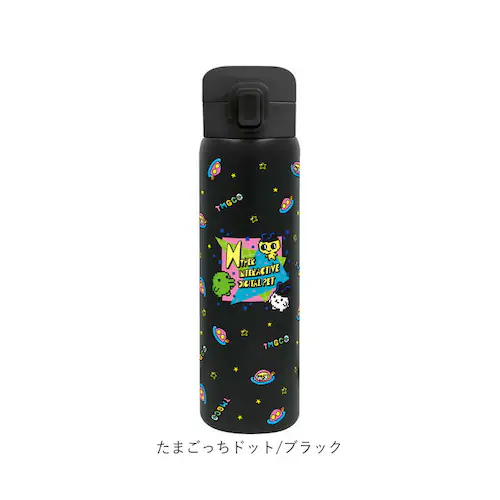 ステンレス ワンプッシュタンブラー 通販 480ml 保温 保冷 水筒 おしゃれ タンブラー キャラクター 直飲み 子ども かわいい 大人 キッズ マイボトル ドリンクボトル 持ち運び 持ち歩き オフ_9