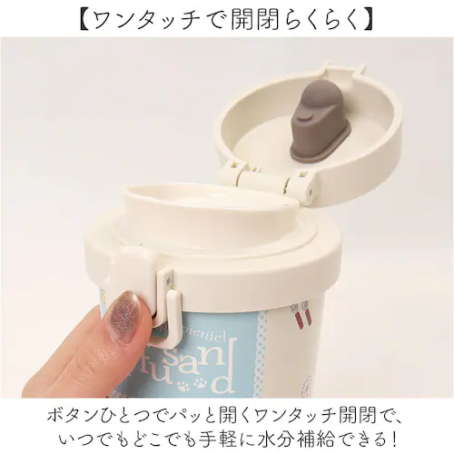 ステンレス ワンプッシュタンブラー 通販 保温 保冷 キャラクター 370ml 水筒 おしゃれ タンブラー 直飲み 大人 キッズ マイボトル 子ども かわいい 持ち歩き 持ち運び オフィス レジャー _3