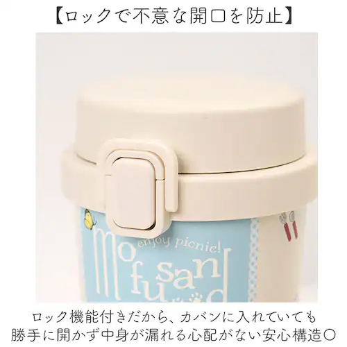 ステンレス ワンプッシュタンブラー 通販 保温 保冷 キャラクター 370ml 水筒 おしゃれ タンブラー 直飲み 大人 キッズ マイボトル 子ども かわいい 持ち歩き 持ち運び オフィス レジャー _4