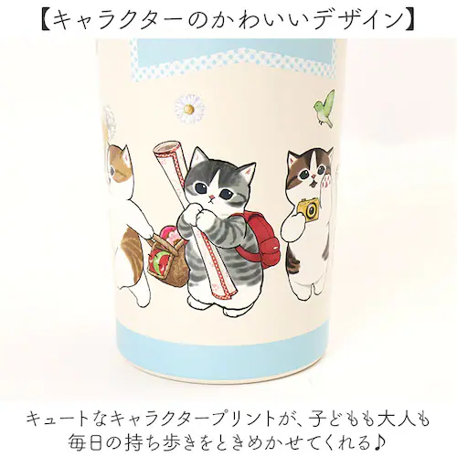 ステンレス ワンプッシュタンブラー 通販 保温 保冷 キャラクター 370ml 水筒 おしゃれ タンブラー 直飲み 大人 キッズ マイボトル 子ども かわいい 持ち歩き 持ち運び オフィス レジャー _5