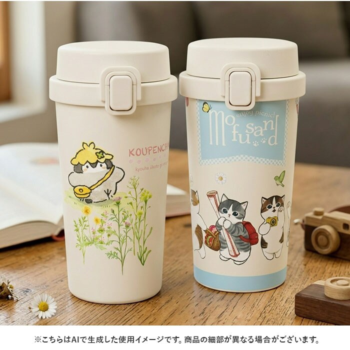 ✦コウペンちゃん✦ステンレスボトル・タンブラーセット コウペンちゃん/たんぽぽ ステンレス ワンプッシュタンブラー 通販