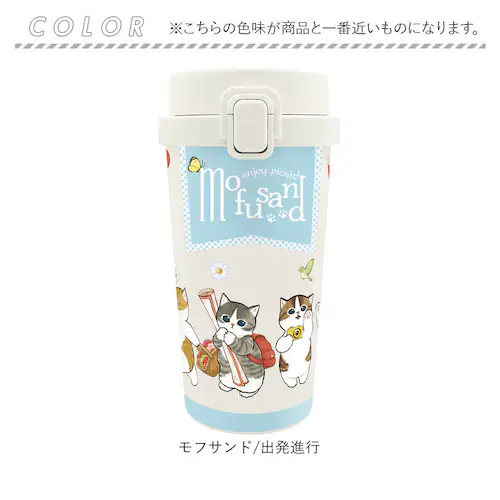 ステンレス ワンプッシュタンブラー 通販 保温 保冷 キャラクター 370ml 水筒 おしゃれ タンブラー 直飲み 大人 キッズ マイボトル 子ども かわいい 持ち歩き 持ち運び オフィス レジャー _10