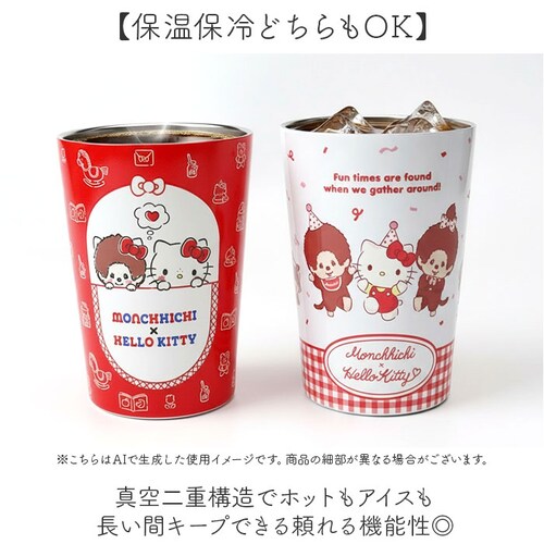 �X�e�����X�^���u���[ 450ml �ʔ� 2WAY ������� �ۉ� �ۗ� �h�����N�z���_�[ �J�b�v�z���_�[ �^���d �X�e�����X �L�����N�^�[ �O�b�Y ������ ��l �R���p�N�g ���킢�� �I�t�B�X ���W_3