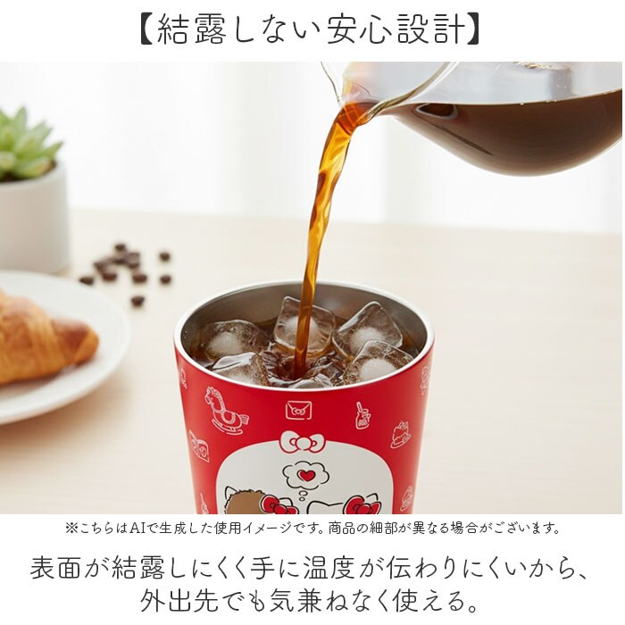 タヌキとキツネおひるね ステンレスタンブラー 450ml 通販 2WAY