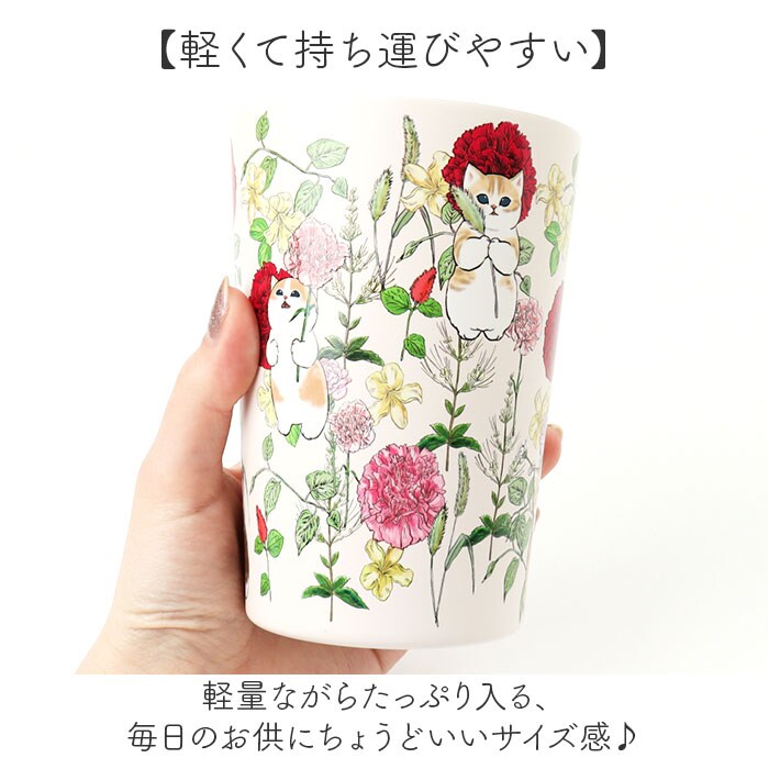 サメにゃん ステンレスタンブラー 2WAY 450ml 通販 レディース