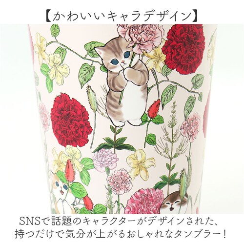 ステンレスタンブラー 2WAY 450ml 通販 レディース おしゃれ 保温保冷 ステンレス ドリンクホルダー カップホルダー 真空二重構造 キャラクター グッズ 直飲み 大人 オフィス かわいい 真_5