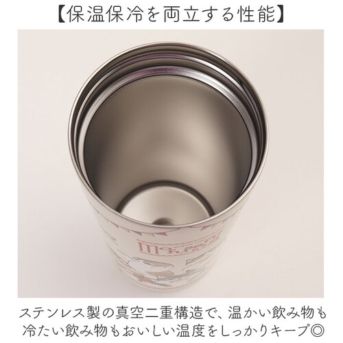 �����v�b�V���^���u���[ 480ml �ʔ� �X�e�����X �^���u���[ �ۉ� �ۗ� ���� ������� �L�����N�^�[ ������ ��l �L�b�Y �}�C�{�g�� �h�����N�{�g�� �������� �����^�� ���W���[ �A�E�g�h�A _2