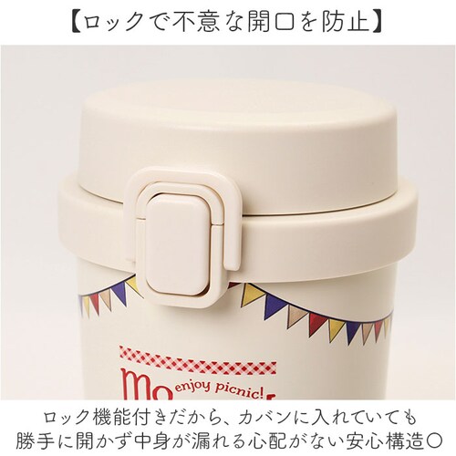 �����v�b�V���^���u���[ 480ml �ʔ� �X�e�����X �^���u���[ �ۉ� �ۗ� ���� ������� �L�����N�^�[ ������ ��l �L�b�Y �}�C�{�g�� �h�����N�{�g�� �������� �����^�� ���W���[ �A�E�g�h�A _4