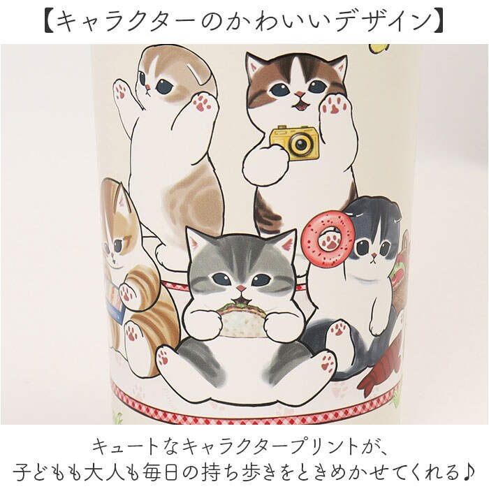 コウペンちゃん/シロツメクサ ワンプッシュタンブラー 480ml 通販