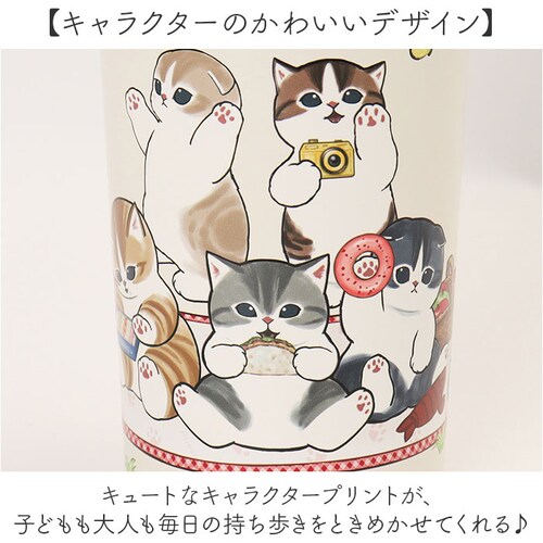 �����v�b�V���^���u���[ 480ml �ʔ� �X�e�����X �^���u���[ �ۉ� �ۗ� ���� ������� �L�����N�^�[ ������ ��l �L�b�Y �}�C�{�g�� �h�����N�{�g�� �������� �����^�� ���W���[ �A�E�g�h�A _5