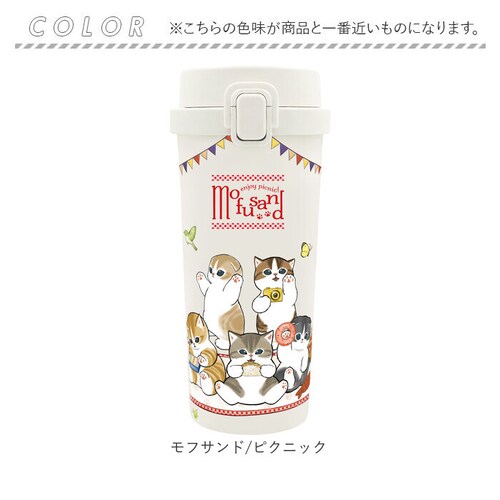 �����v�b�V���^���u���[ 480ml �ʔ� �X�e�����X �^���u���[ �ۉ� �ۗ� ���� ������� �L�����N�^�[ ������ ��l �L�b�Y �}�C�{�g�� �h�����N�{�g�� �������� �����^�� ���W���[ �A�E�g�h�A _9