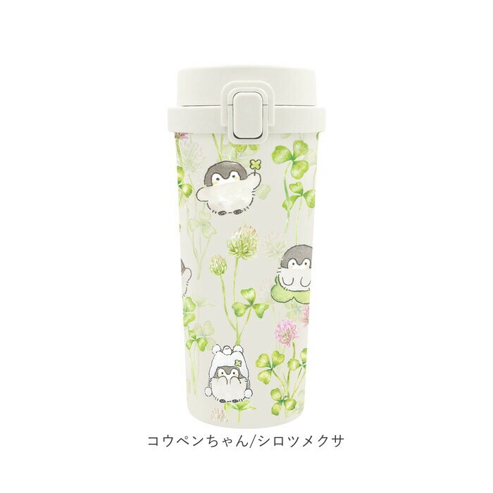 モフサンド/ピクニック ワンプッシュタンブラー 480ml 通販 ステンレス