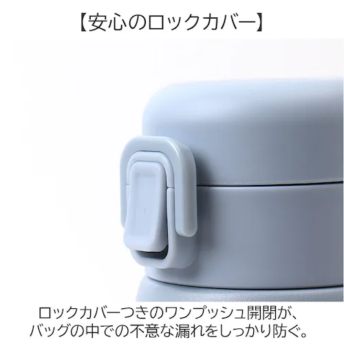 ステンレスワンプッシュボトル 480ml 通販 水筒 食洗器対応 保温保冷 スポーツドリンクOK メンズ レディース スリム シンプル 直飲み 持ち歩き スポーツ アウトドアプロダクツ 持ち運び レジ_4