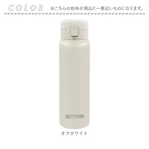 ステンレスワンプッシュボトル 480ml 通販 水筒 食洗器対応 保温保冷 スポーツドリンクOK メンズ レディース スリム シンプル 直飲み 持ち歩き スポーツ アウトドアプロダクツ 持ち運び レジ_10
