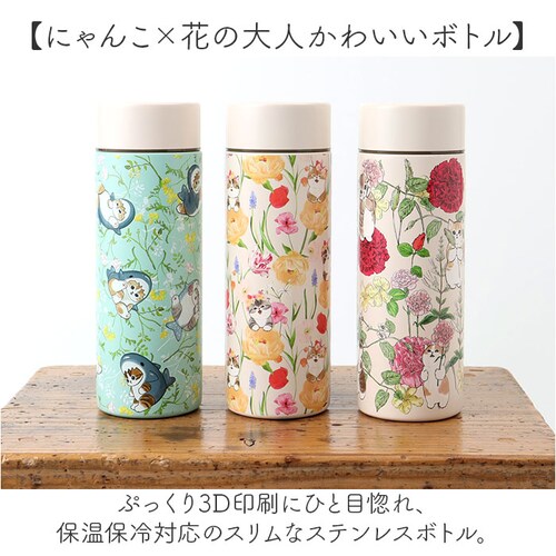 �X�e�����X�{�g�� �ۉ��ۗ� �ʔ� ���� �ۗ� �}�O�{�g�� �ۉ� 300ml ���킢�� �L�����N�^�[ �{�g�� �}�C�{�g�� ������� �^���d�\�� �h�����N�{�g�� ������ ��l �X���� �q�� �V���v�� �I_1