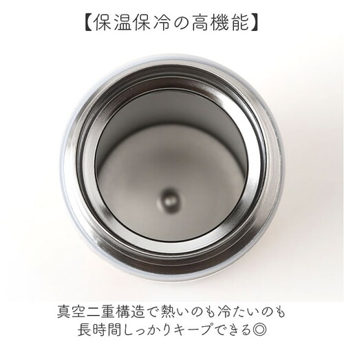 �X�e�����X�{�g�� �ۉ��ۗ� �ʔ� ���� �ۗ� �}�O�{�g�� �ۉ� 300ml ���킢�� �L�����N�^�[ �{�g�� �}�C�{�g�� ������� �^���d�\�� �h�����N�{�g�� ������ ��l �X���� �q�� �V���v�� �I_2