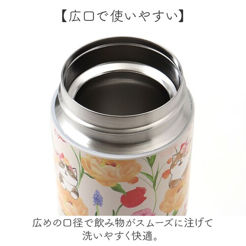 �X�e�����X�{�g�� �ۉ��ۗ� �ʔ� ���� �ۗ� �}�O�{�g�� �ۉ� 300ml ���킢�� �L�����N�^�[ �{�g�� �}�C�{�g�� ������� �^���d�\�� �h�����N�{�g�� ������ ��l �X���� �q�� �V���v�� �I_5