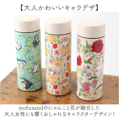 �X�e�����X�{�g�� �ۉ��ۗ� �ʔ� ���� �ۗ� �}�O�{�g�� �ۉ� 300ml ���킢�� �L�����N�^�[ �{�g�� �}�C�{�g�� ������� �^���d�\�� �h�����N�{�g�� ������ ��l �X���� �q�� �V���v�� �I_7