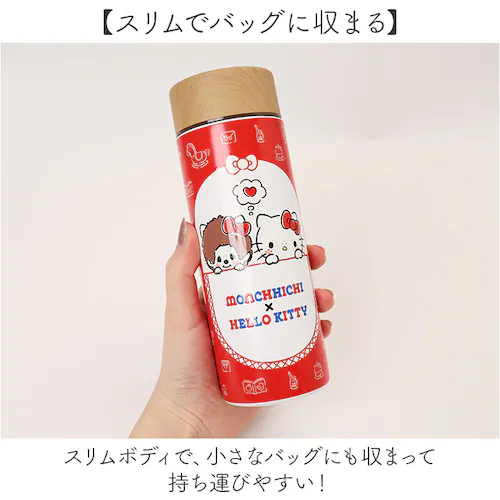 �X�e�����X�{�g�� 300ml �ʔ� ���� ������� �ۉ� �ۗ� �}�O�{�g�� �X���� �}�C�{�g�� �h�����N�{�g�� ������ ��l �L�����N�^�[ �O�b�Y �����^�� �������� �q�ǂ� �L�b�Y ���킢�� �I�t�B_4