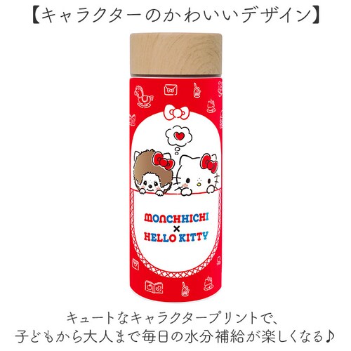 �X�e�����X�{�g�� 300ml �ʔ� ���� ������� �ۉ� �ۗ� �}�O�{�g�� �X���� �}�C�{�g�� �h�����N�{�g�� ������ ��l �L�����N�^�[ �O�b�Y �����^�� �������� �q�ǂ� �L�b�Y ���킢�� �I�t�B_5