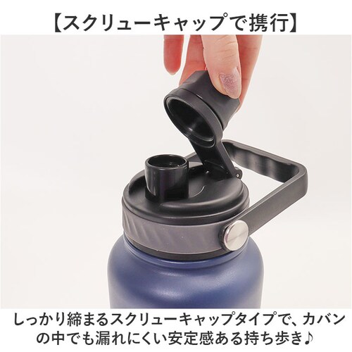 �X�e�����X�{�g�� 480ml1000ml �ʔ� �X�|�[�c�h�����NOK ���� �H���Ή� ������ �ۗ� �����Y ���f�B�[�X ��e�� �}�C�{�g�� �A�E�g�h�A ���W���[ �A�E�g�h�A�v���_�N�c �������� ����_6