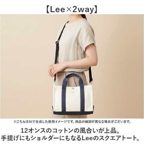 Lee �g�[�g�o�b�O ���[ 320-5501 �ʔ� 2way �g�[�g�o�b�N �V�����_�[�o�b�O �΂߂����o�b�O ��񂰃o�b�O ���f�B�[�X �傫�� �ʋ� �ʊw �� �R�b�g�� ������� ���킢�� �V���v�� _1