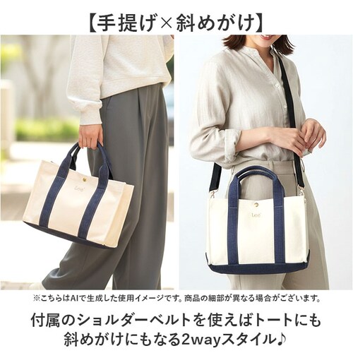 Lee �g�[�g�o�b�O ���[ 320-5501 �ʔ� 2way �g�[�g�o�b�N �V�����_�[�o�b�O �΂߂����o�b�O ��񂰃o�b�O ���f�B�[�X �傫�� �ʋ� �ʊw �� �R�b�g�� ������� ���킢�� �V���v�� _2