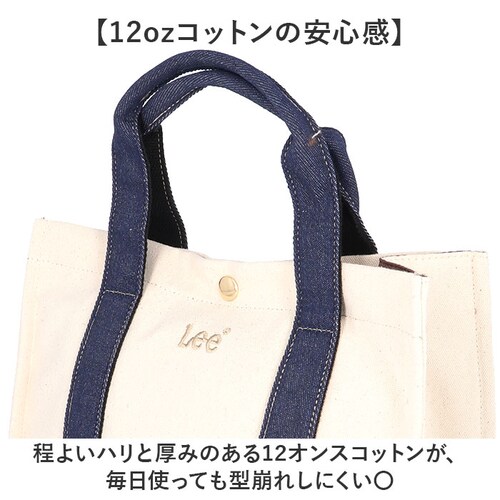 Lee �g�[�g�o�b�O ���[ 320-5501 �ʔ� 2way �g�[�g�o�b�N �V�����_�[�o�b�O �΂߂����o�b�O ��񂰃o�b�O ���f�B�[�X �傫�� �ʋ� �ʊw �� �R�b�g�� ������� ���킢�� �V���v�� _5