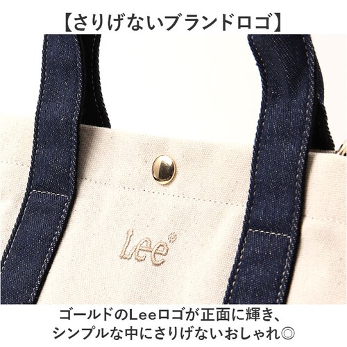 Lee �g�[�g�o�b�O ���[ 320-5501 �ʔ� 2way �g�[�g�o�b�N �V�����_�[�o�b�O �΂߂����o�b�O ��񂰃o�b�O ���f�B�[�X �傫�� �ʋ� �ʊw �� �R�b�g�� ������� ���킢�� �V���v�� _7