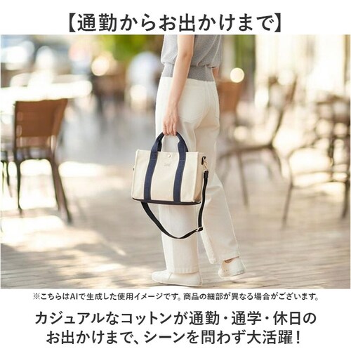 Lee �g�[�g�o�b�O ���[ 320-5501 �ʔ� 2way �g�[�g�o�b�N �V�����_�[�o�b�O �΂߂����o�b�O ��񂰃o�b�O ���f�B�[�X �傫�� �ʋ� �ʊw �� �R�b�g�� ������� ���킢�� �V���v�� _8