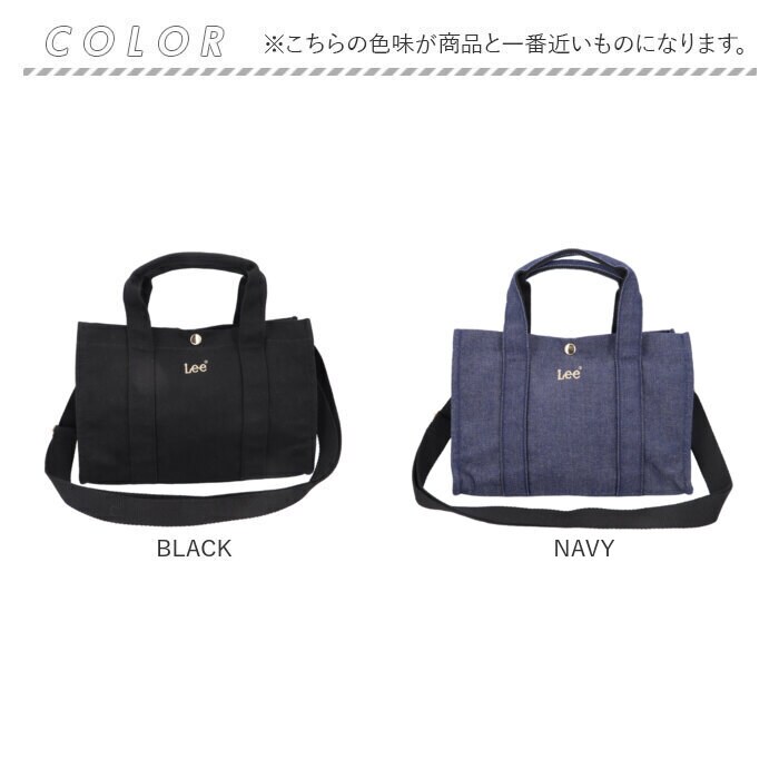 NAVY Lee トートバッグ リー 320-5501 通販 2way トートバック