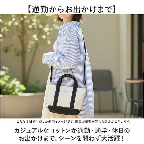 Lee �g�[�g�o�b�O ���[ 320-5500 �ʔ� 2way �g�[�g�o�b�N �V�����_�[�o�b�O �΂߂����o�b�O ��񂰃o�b�O ���f�B�[�X ������ �ʋ� �ʊw �� �R�b�g�� ������� ���킢�� �V���v�� _7