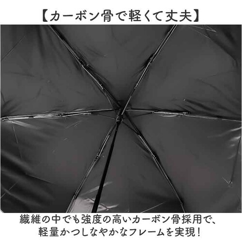 折りたたみ傘 晴雨兼用 TONICAL 通販 完全遮光 折り畳み傘 メンズ レディース 遮光 遮熱 日傘 おしゃれ 傘 かさ スリム 超軽量 55cm 紫外線対策 オールシーズン 雨傘 レイングッズ _3