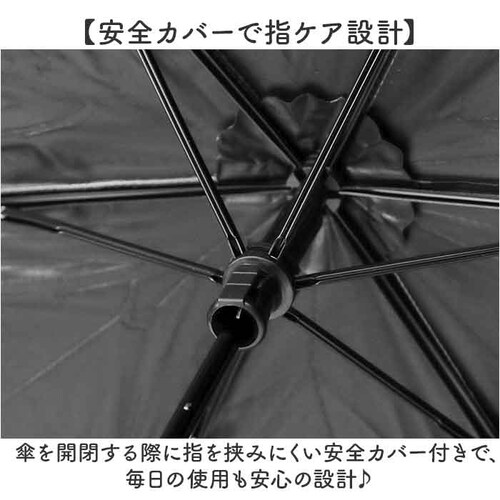 折りたたみ傘 晴雨兼用 TONICAL 通販 完全遮光 折り畳み傘 メンズ レディース 遮光 遮熱 日傘 おしゃれ 傘 かさ スリム 超軽量 55cm 紫外線対策 オールシーズン 雨傘 レイングッズ _6