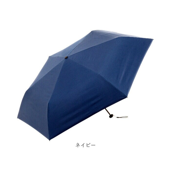 アッシュグレー 折りたたみ傘 晴雨兼用 TONICAL 通販 完全遮光