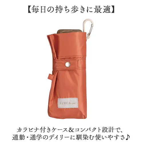 Wpc.SiNCA 折りたたみ傘 晴雨兼用 通販 日傘 雨傘 レディース メンズ 完全遮光 折り畳み 遮熱 撥水 通勤 通学 コンパクト 紫外線対策 ワールドパーティ 男女兼用 レイングッズ シンプル_7