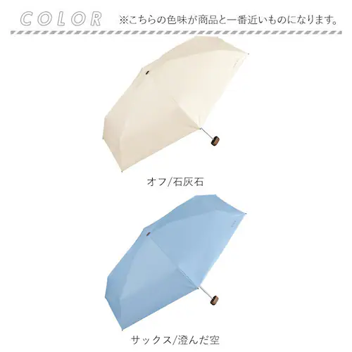 Wpc.SiNCA 折りたたみ傘 晴雨兼用 通販 日傘 雨傘 レディース メンズ 完全遮光 折り畳み 遮熱 撥水 通勤 通学 コンパクト 紫外線対策 ワールドパーティ 男女兼用 レイングッズ シンプル_14