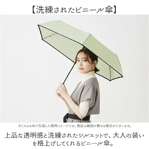 Wpc. ビニール 折りたたみ傘 通販 レディース メンズ 雨傘 おしゃれ 大きめ 96cm コンパクト 折り畳み ワールドパーティ 傘 classic 持ち運び レイングッズ ビニール傘 通勤 通学_1