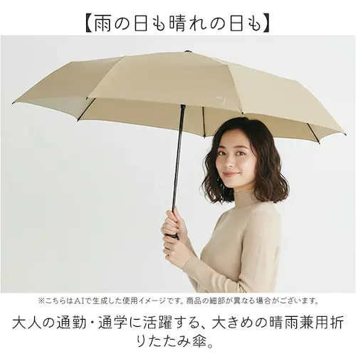 Wpc. 折りたたみ傘 通販 レディース メンズ 晴雨兼用 雨傘 コンパクト 折り畳み 大きめ 98cm classic 仕事 紫外線対策 ワールドパーティ 持ち運び 通勤 通学 ビジネス オフィス _1