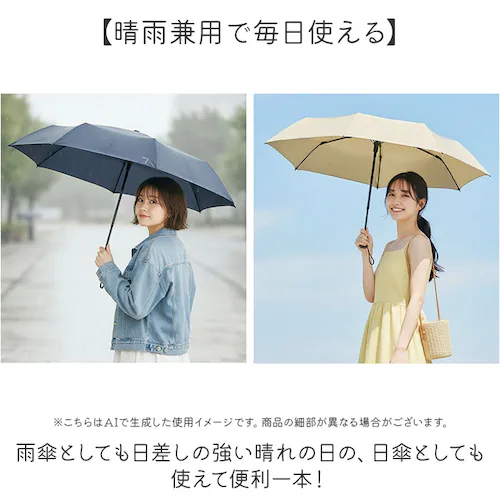 Wpc. 折りたたみ傘 通販 レディース メンズ 晴雨兼用 雨傘 コンパクト 折り畳み 大きめ 98cm classic 仕事 紫外線対策 ワールドパーティ 持ち運び 通勤 通学 ビジネス オフィス _3