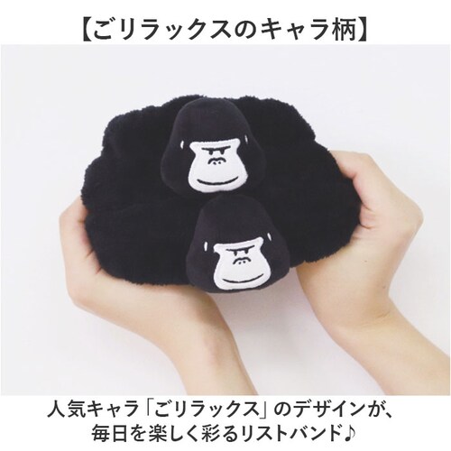 吸水 リストバンド 洗顔 通販 ごリラックス キャラクター 子供 子ども アームバンド 袖 洗い物 皿洗い キッチン 家事 男の子 キッズ バスタイム 旅行 男女兼用 スポーツ メンズ レディース か_4