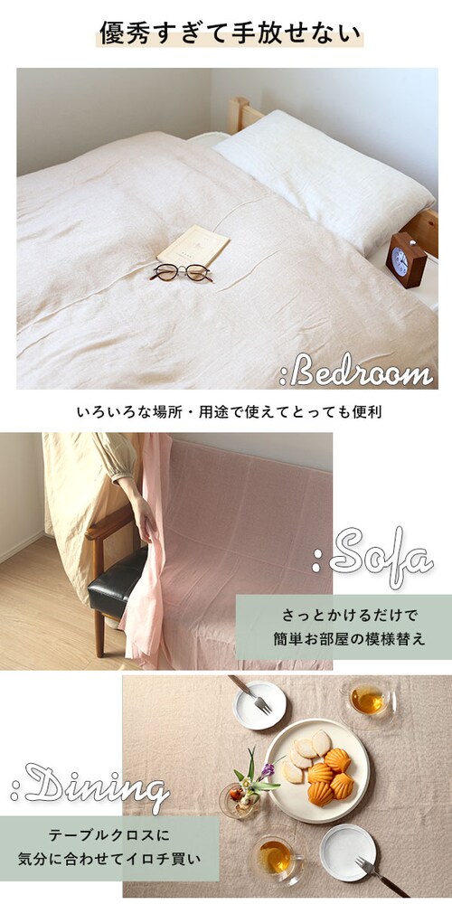 �}���`�J�o�[ �����` �ʔ� �t���[�N���X �}���`�N���X �x�b�h�J�o�[ �\�t�@�[�J�o�[ �����J�o�[ �\�t�@�J�o�[ �y150�~225cm�z �J�o�[ ������� ��� �C���h�� �� �R�b�g�� �G�X�j�b�N ��_2