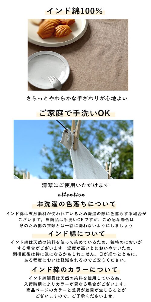 �}���`�J�o�[ �����` �ʔ� �t���[�N���X �}���`�N���X �x�b�h�J�o�[ �\�t�@�[�J�o�[ �����J�o�[ �\�t�@�J�o�[ �y150�~225cm�z �J�o�[ ������� ��� �C���h�� �� �R�b�g�� �G�X�j�b�N ��_3