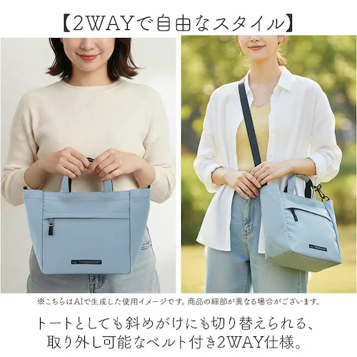 SOLEIL バッグ ソレイユ 40793 通販 トートバッグ ショルダーバッグ ランチトートバッグ ミニトート 斜めがけバッグ 肩掛けバッグ レディース 通学 通勤 小さめ 軽量 軽い ナイロン 撥_2