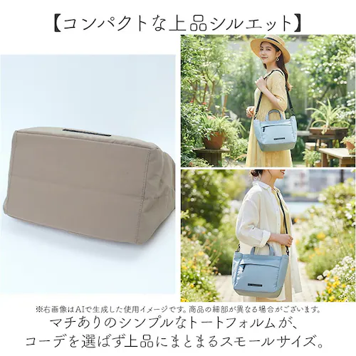 SOLEIL バッグ ソレイユ 40793 通販 トートバッグ ショルダーバッグ ランチトートバッグ ミニトート 斜めがけバッグ 肩掛けバッグ レディース 通学 通勤 小さめ 軽量 軽い ナイロン 撥_4