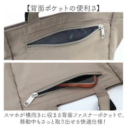 SOLEIL バッグ ソレイユ 40793 通販 トートバッグ ショルダーバッグ ランチトートバッグ ミニトート 斜めがけバッグ 肩掛けバッグ レディース 通学 通勤 小さめ 軽量 軽い ナイロン 撥_7