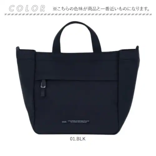 SOLEIL バッグ ソレイユ 40793 通販 トートバッグ ショルダーバッグ ランチトートバッグ ミニトート 斜めがけバッグ 肩掛けバッグ レディース 通学 通勤 小さめ 軽量 軽い ナイロン 撥_13